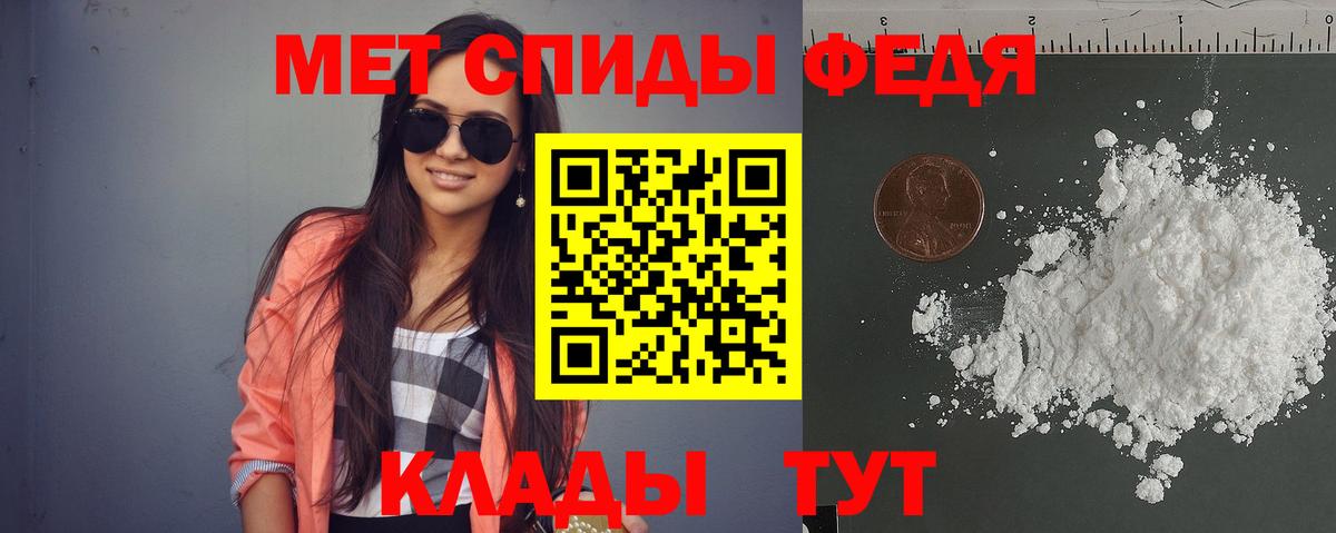 АМФ  АМФЕТАМИН Розовый  Вход с VPN  Ялта  Amphetamine 