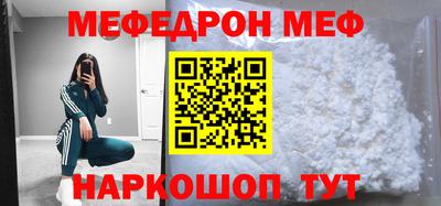 альфа пвп VHQ Ливны