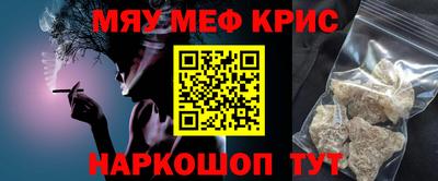 дмт Кунгур