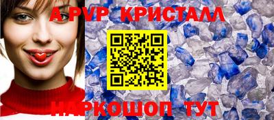 стафф Кулебаки