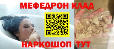 альфа пвп VHQ Ливны
