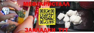 альфа пвп VHQ Ливны
