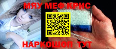 стафф Кулебаки