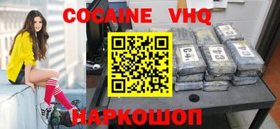 ешки Ликино-Дулёво