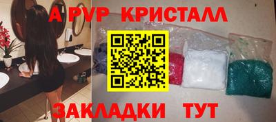 дмт Кунгур