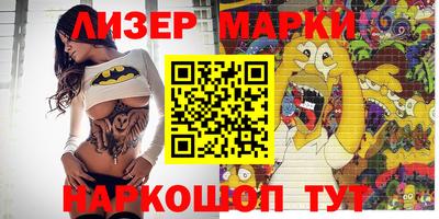 ешки Ликино-Дулёво