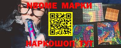 стафф Кулебаки