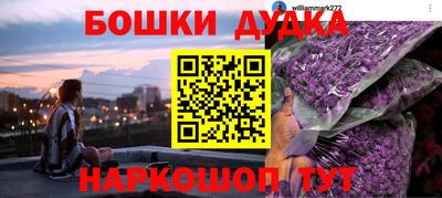 стафф Кулебаки