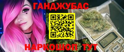 альфа пвп VHQ Ливны