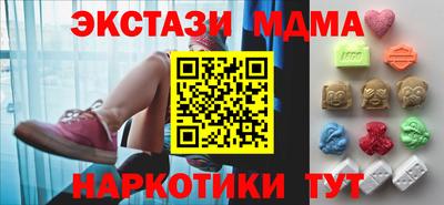 скорость mdpv Лесосибирск