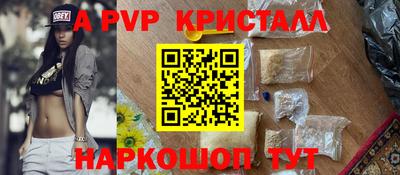 дмт Кунгур