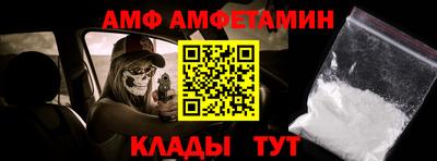 альфа пвп VHQ Ливны