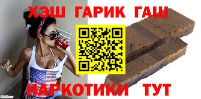 альфа пвп VHQ Ливны