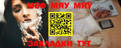 стафф Кулебаки