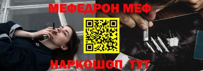 jwh Кумертау