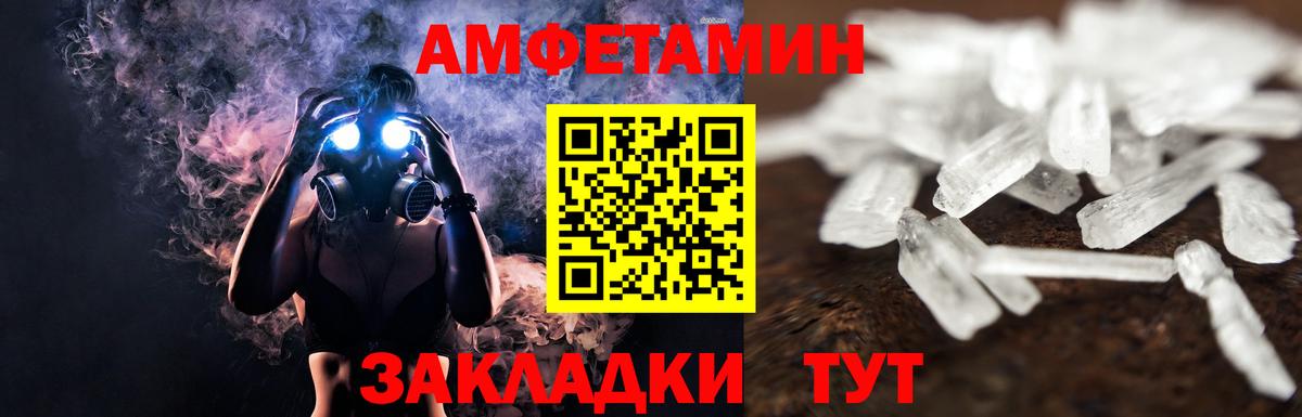 Первитин пудра Ялта