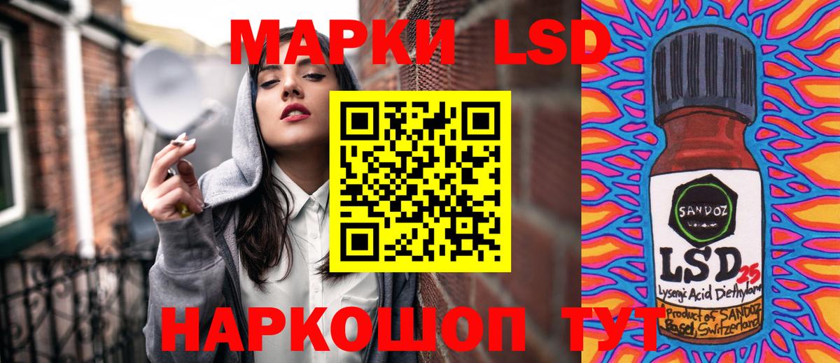 Марки N-bome 1500мкг  Вход с VPN  Ялта 