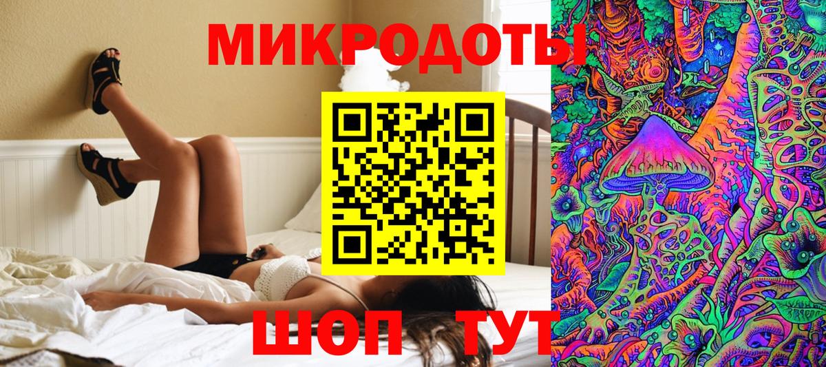 Галлюциногенные грибы мицелий Ялта
