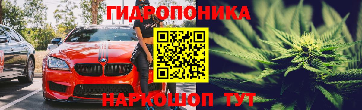 МАРИХУАНА Bruce Banner  Вход с VPN  Бошки марихуана Amnesia  Ялта  Бошки Шишки Bruce Banner 
